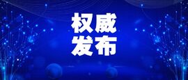 IDC發布！雲湧成功入選中國工業互聯網安全市場(chǎng)研究報告推薦服務商