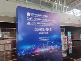 雲湧智慧檔案一體化(huà)解決方案閃耀2021上海國際智慧檔案展